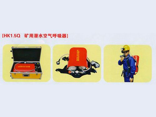 礦用救生艙防護(hù)性能試驗(yàn)臺